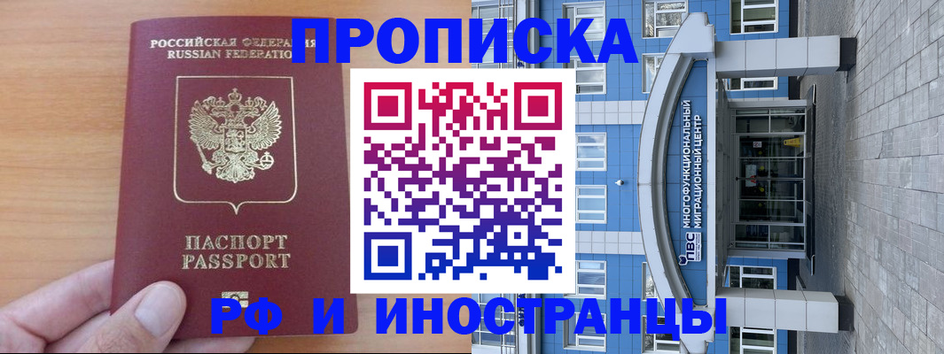 регистрация для дет. сада в Читинской области
